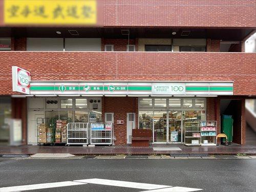 ローソンストア100　470m