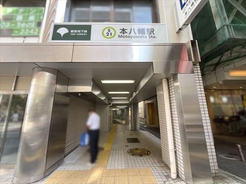 都営新宿線「本八幡」駅