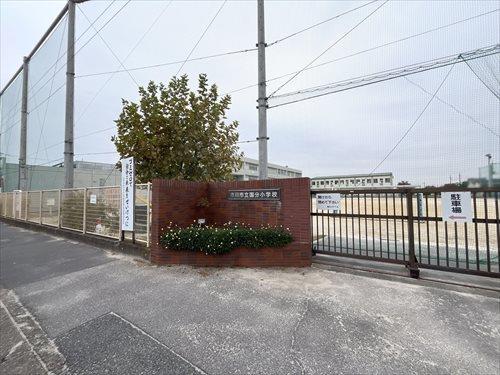 市川市立国分小学校 1040m