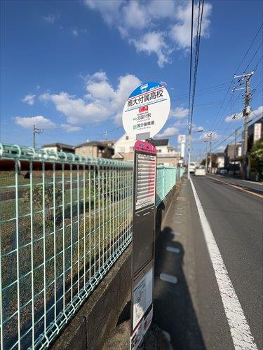 バス停：商大付属高校 640m