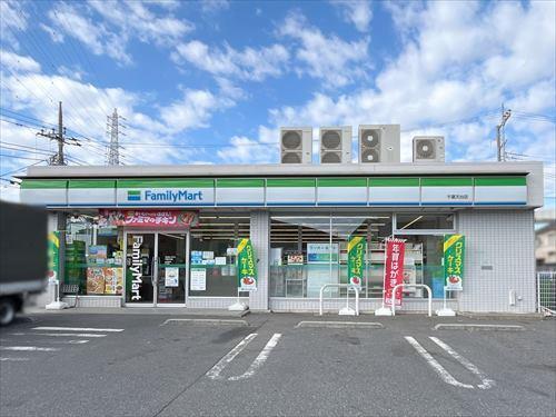 ファミリーマート千葉天台店 1130m
