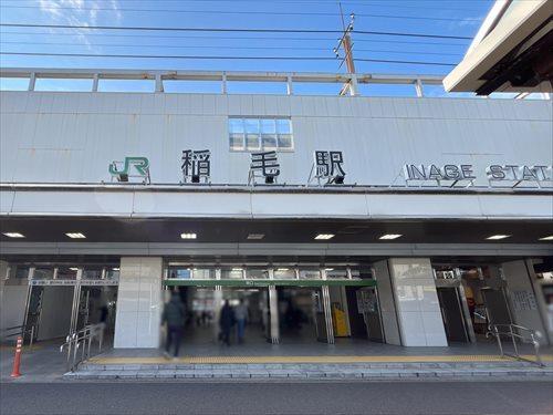 総武線「稲毛」駅