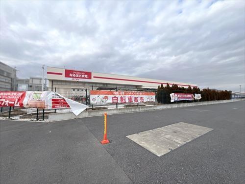 ユニディ菅野店 490m ユニディ菅野店 490m