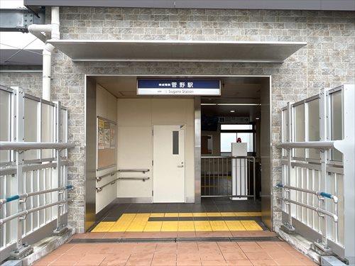 京成本線「菅野」駅 550m 京成本線「菅野」駅 550m