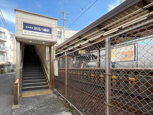 京成本線「京成八幡」駅1340m