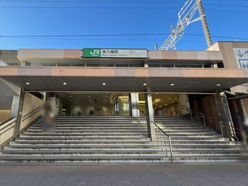 総武線「本八幡」駅1530m