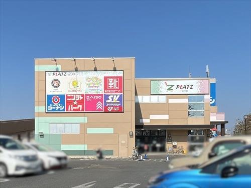 プラッツ五香 500m