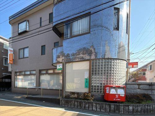 松戸元山郵便局 880m