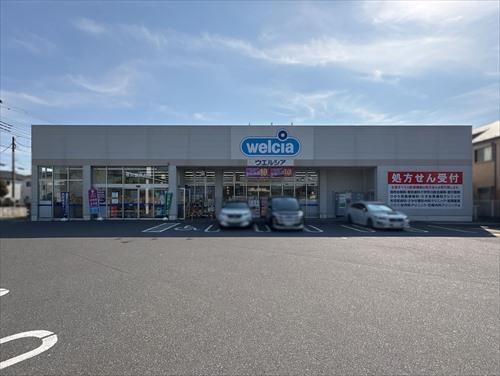 ウエルシア市川国府台店1110m