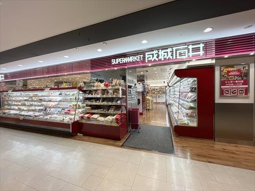 成城石井シャポー市川店1070m