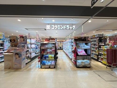 コクミンドラッグシャポー市川店1070m