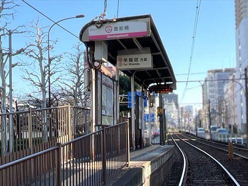 都電荒川線「面影橋」駅190m