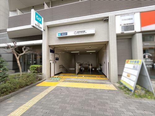 副都心線「西早稲田」駅850m