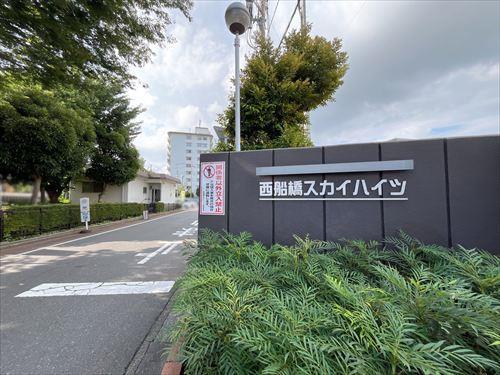 館銘板