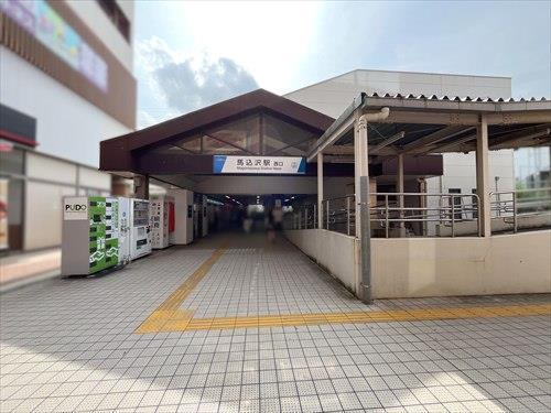 東部野田線「馬込沢」駅1590m