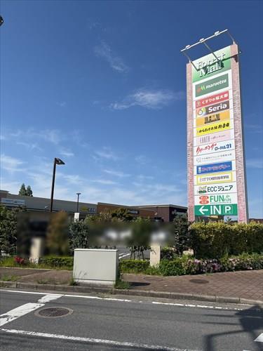フォレストモールまで1500ｍ