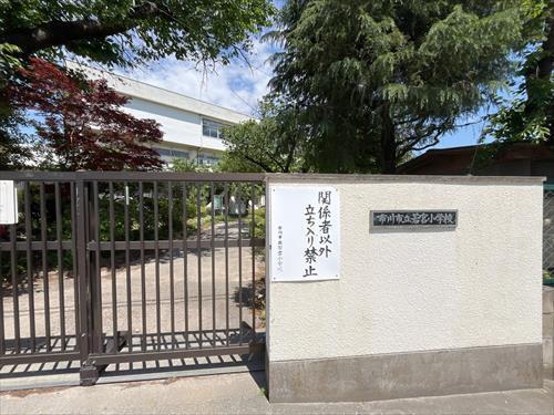 市川市立若宮小学校680m