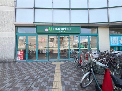 マルエツ下総中山店1490m