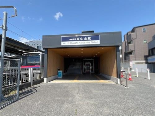 京成線「東中山」駅1180m
