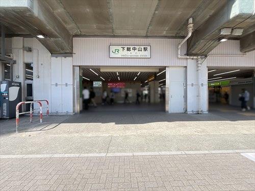 総武線「下総中山」駅1510m