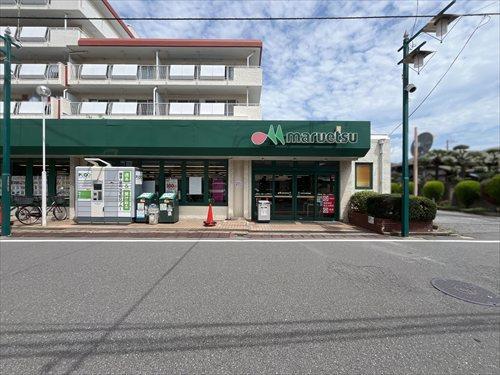 マルエツ習志野店160m