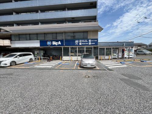 ビッグ・エー船橋習志野台店420m