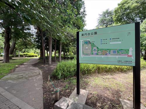 薬円台公園720m