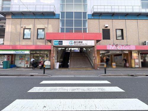 東西線「南行徳」駅560m
