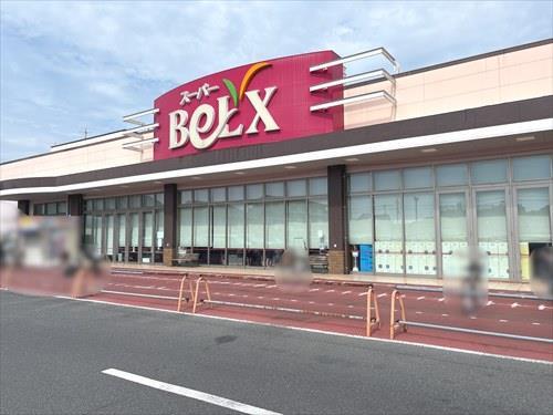 ベルクス松飛台店　1040ｍ