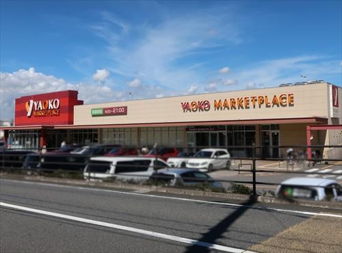 ヤオコー市川中国分店410m