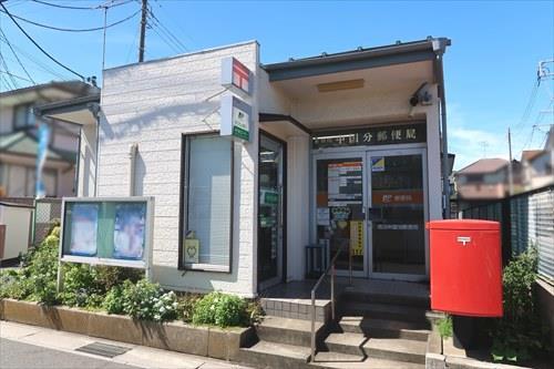 市川中国分郵便局 220m