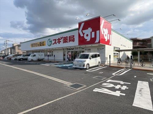 スギ薬局市川大和田店600m
