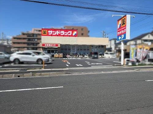 サンドラッグ市川新田店920m