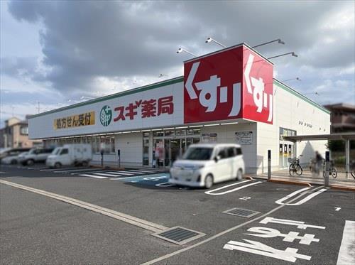スギ薬局市川大和田店650m