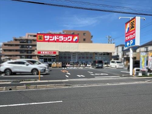 サンドラッグ市川新田店960m