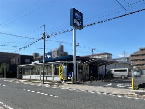 ビッグ・エー市川新田店1020m