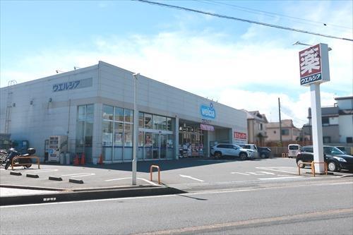 ウエルシア市川国府台店870m
