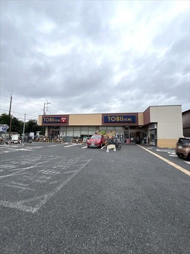 東武ストア船橋法典店 450m