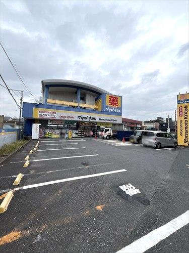 マツモトキヨシ船橋法典駅前店 400m
