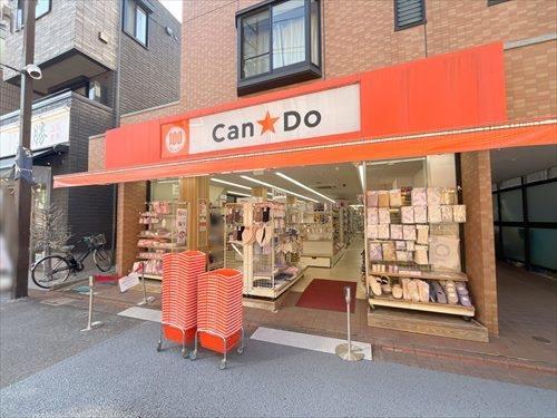 Can★Do大岡山店まで690m