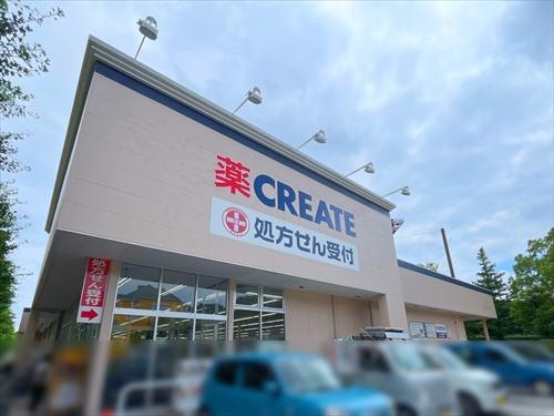 クリエイトＳ・Ｄ戸塚俣野店まで1400ｍ