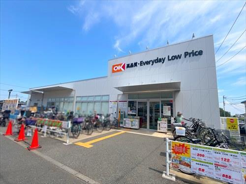 オーケー西国分寺店まで970ｍ