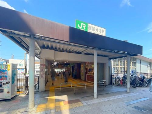 西国分寺駅まで徒歩14分