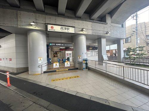 東急田園都市線高津駅（徒歩2分）