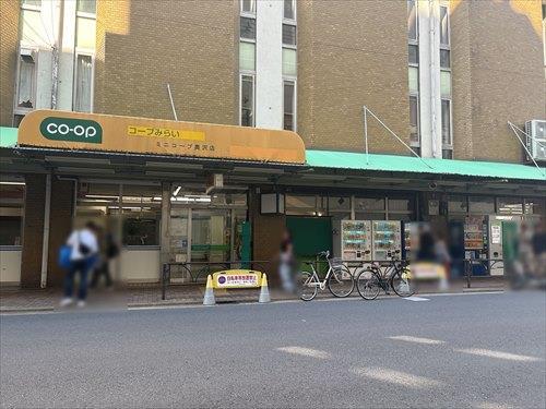 ミニコープ奥沢店