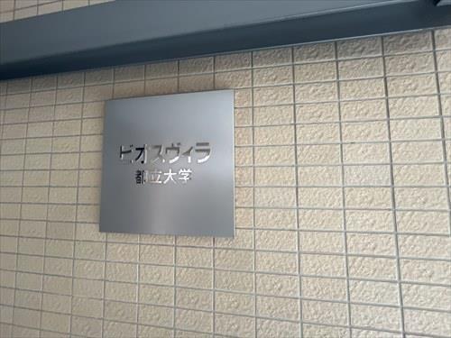 エンブレム エンブレム