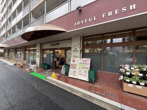 いなげや目黒八雲店 いなげや目黒八雲店