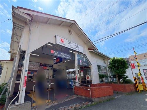 石川台駅まで徒歩6分