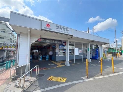洗足池駅まで徒歩13分