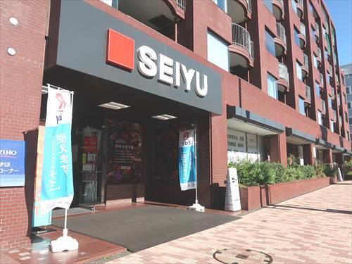 西友深沢目黒通り店まで840m